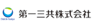 第一三共